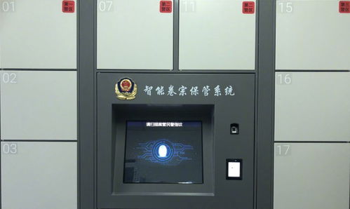 北京通州公安 智能卷宗保管與安防系統(tǒng)，科技賦能警務(wù)新篇章