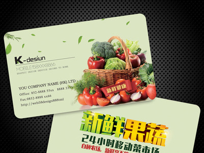新鮮蔬菜，健康生活每一天