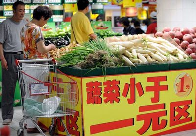 沈妍超市 新鮮蔬菜零售，低于1元起售