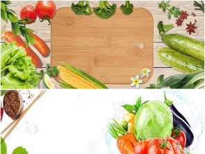 淘寶蔬菜果蔬食品安全圖片設計素材 高清模板下載與新鮮蔬菜零售創(chuàng)意大全
